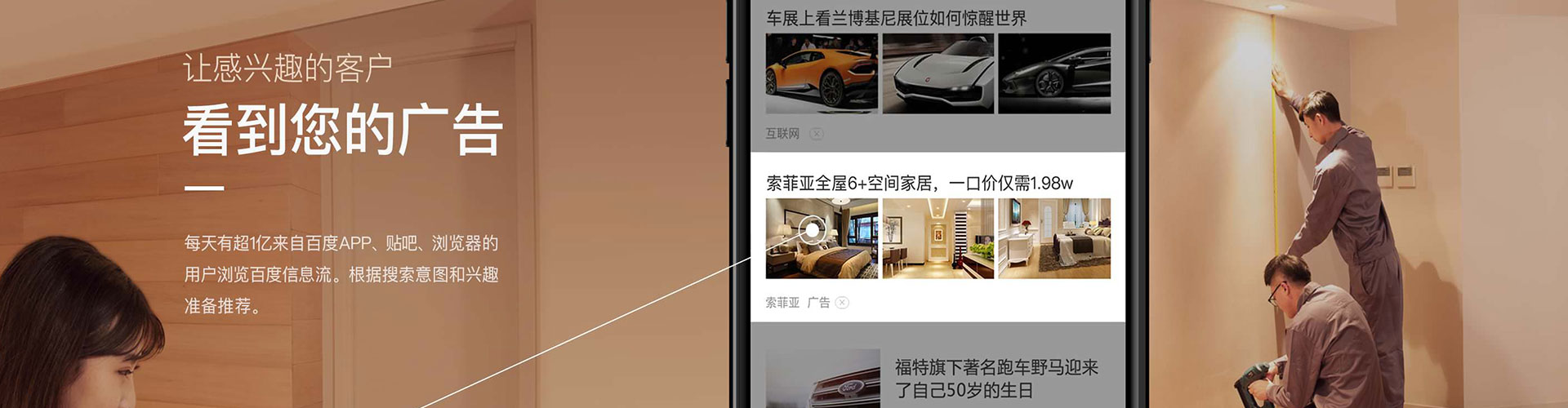 全州百度竞价赚钱