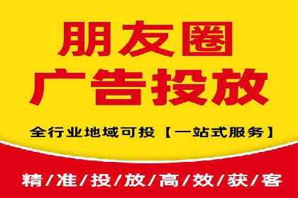 成功案例分享：SEM推广策略的制定与执行