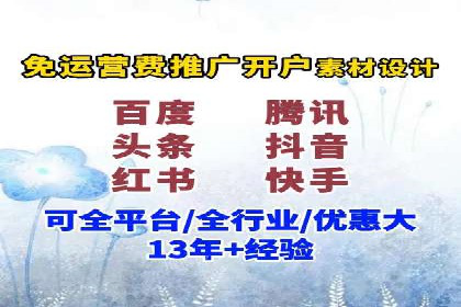 SEM代运营推广公司成功案例，助力企业转型升级