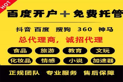 竞价广告的奥秘：网络推广在体育产业的运用