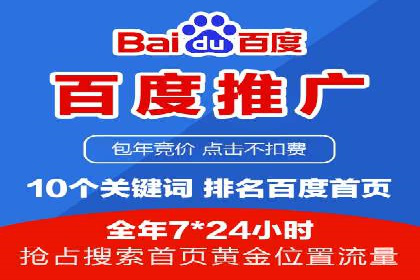 竞品分析：如何通过竞价推广提升排名
